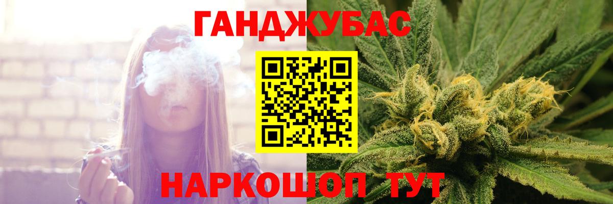 Бошки марихуана THC 21%  Димитровград  Конопля планчик 